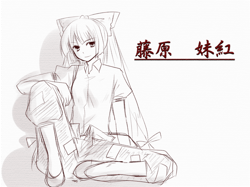 you at pome, fujiwara no mokou, touhou, bad id, bad pixiv id, 1girl, female focus, monochrome, pants, purple theme, solo