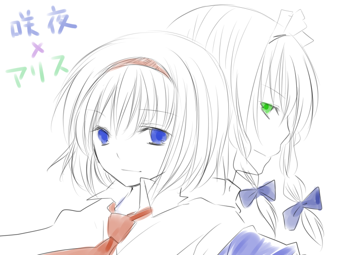 you at pome, alice margatroid, izayoi sakuya, touhou, bad id, bad pixiv id, 2girls, blue eyes, braid, female focus, green eyes, hairband, monochrome, multiple girls, multiple monochrome, necktie, short hair, upper body, white background