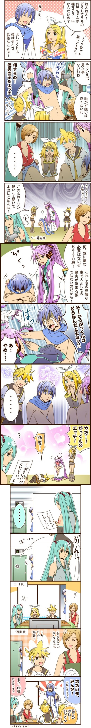 yummy (yumyumyummy), hatsune miku, kagamine len, kagamine rin, kaito (vocaloid), kamui gakupo, meiko (vocaloid), vocaloid, absurdres, highres, long image, tall image, translation request, 3boys, 3girls, 4koma, brother and sister, comic, multiple boys, multiple girls, ponytail, siblings, surprised