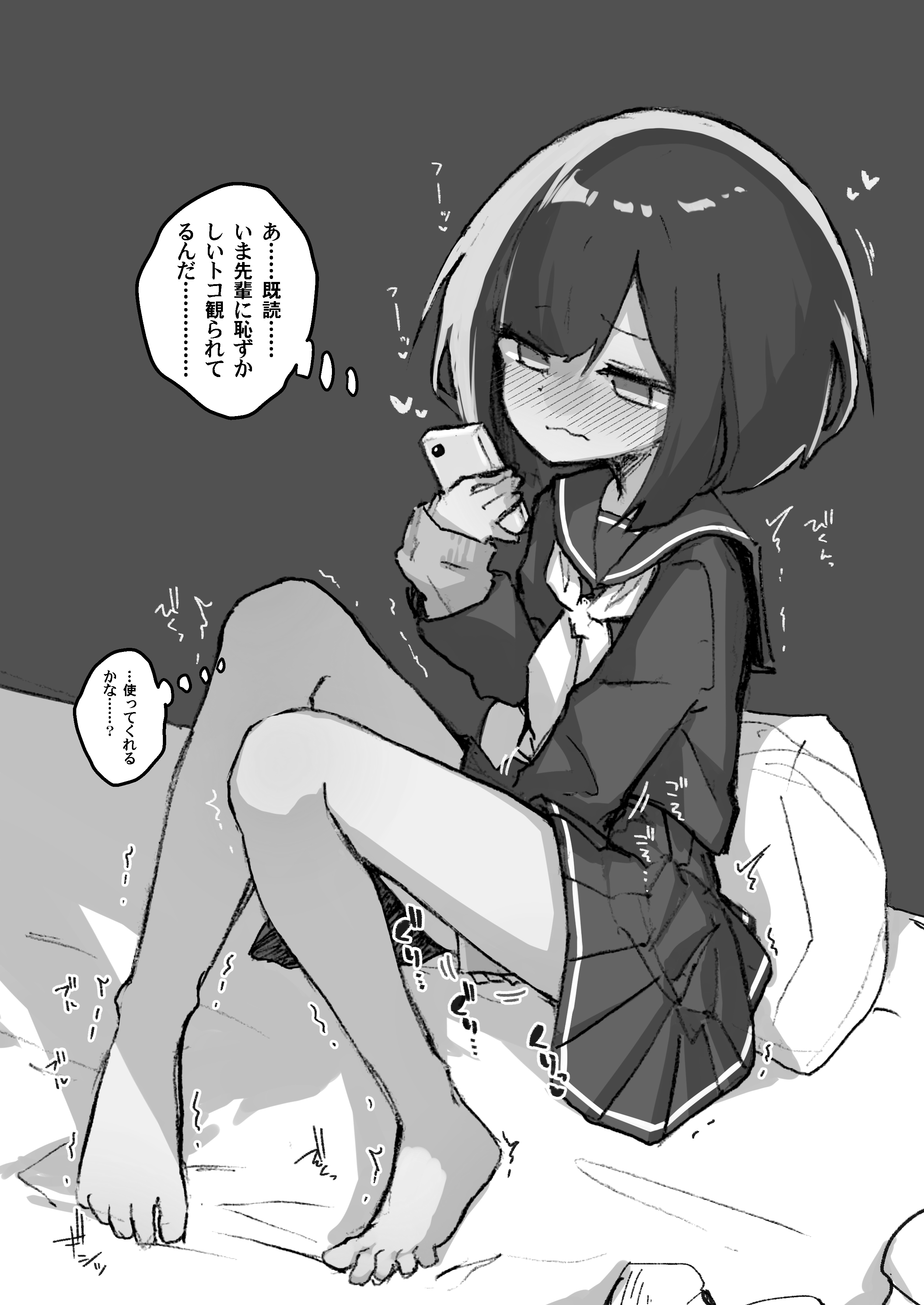 fukutchi, kouhai-chan (fukutchi), original, absurdres, commentary request, highres, translation request, 1girl, barefoot, bed sheet, black serafuku, blush, bob cut, closed mouth, clothed masturbation, female masturbation, greyscale, heart, holding, holding phone, masturbation, medium hair, monochrome, neckerchief, nose blush, petite, phone, pillow, school uniform, serafuku, solo, speech bubble, thought bubble, trembling
