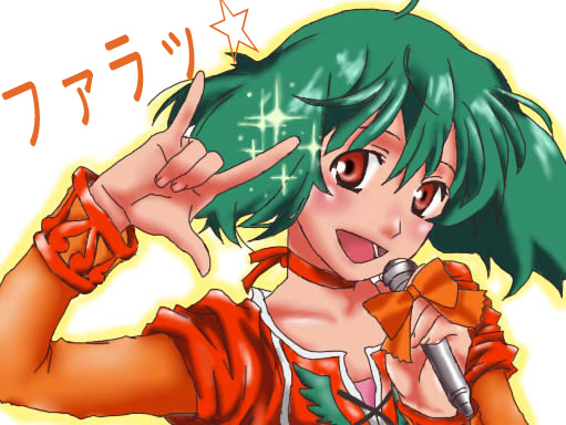 yumeko (pixiv453490), yumeko (yumeko mandarin), farah oersted, ranka lee, macross, macross frontier, tales of (series), tales of eternia, bad id, bad pixiv id, 1girl, character name, female focus, look-alike, m/, parody, seikan hikou, solo