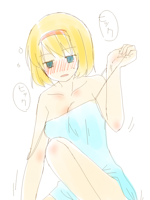 you at pome, alice margatroid, touhou, bad id, bad pixiv id, translation request, 1girl, bare shoulders, blonde hair, blush, breasts, camisole, chemise, cleavage, female focus, hairband, legs, open mouth, short hair, shy, solo, strap slip, sweat