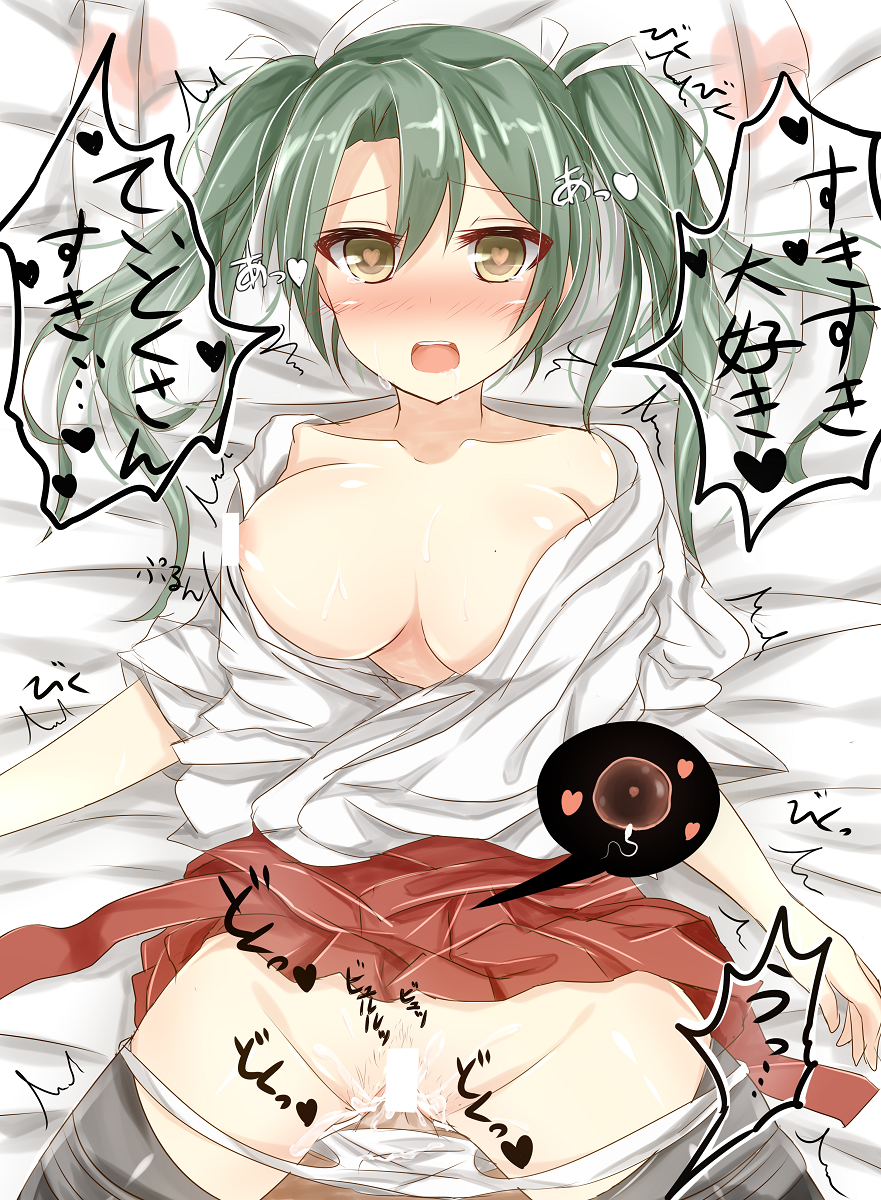 Rule34 – If it exists, there is porn of it / zuikaku (kantai collection) / 163630