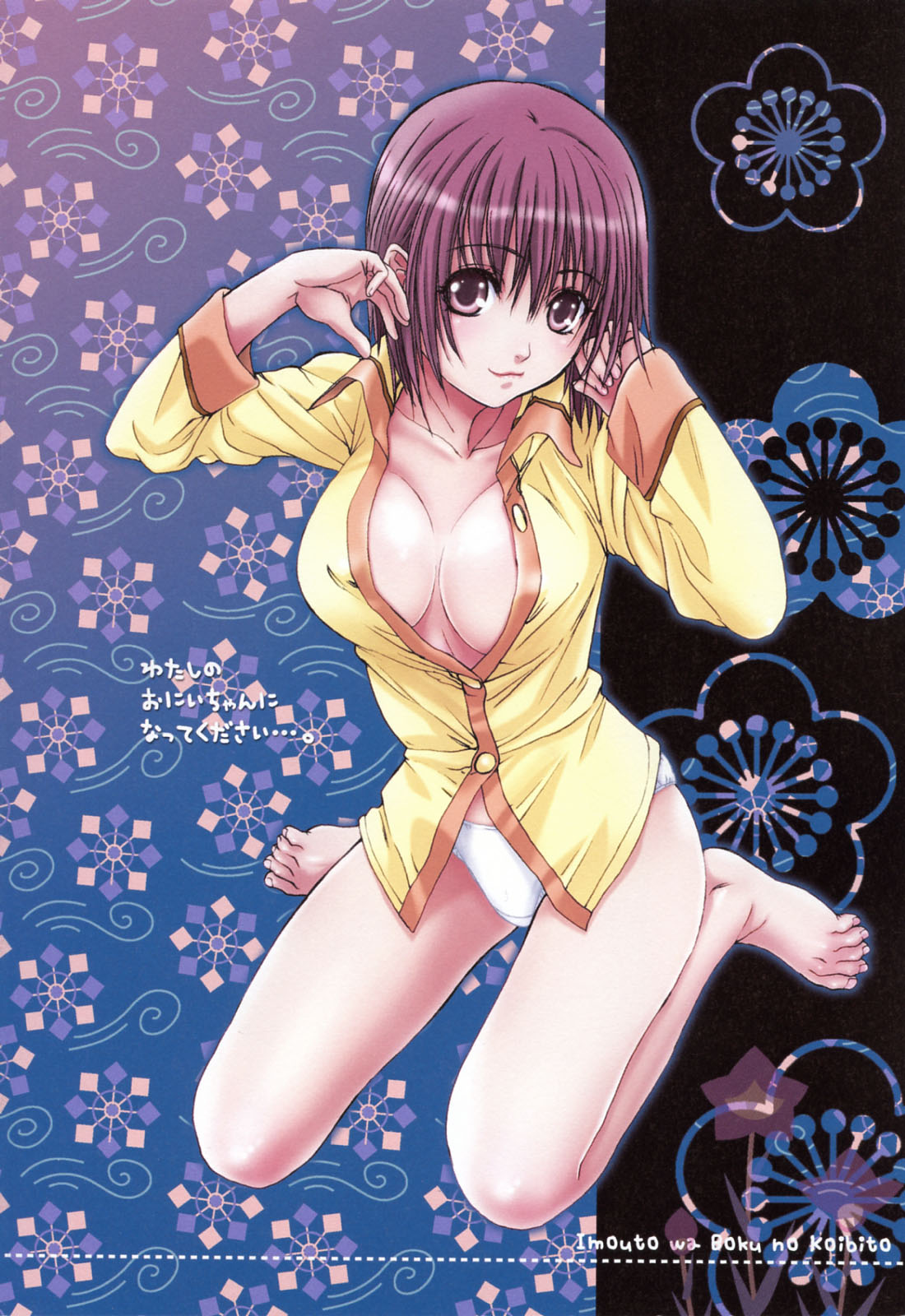 nanno koto, original, highres, :3, barefoot, bottomless, breasts, brown eyes, brown hair, cleavage, kneeling, large breasts, no pants, pajamas, panties, short hair, smile, solo, underwear, white panties