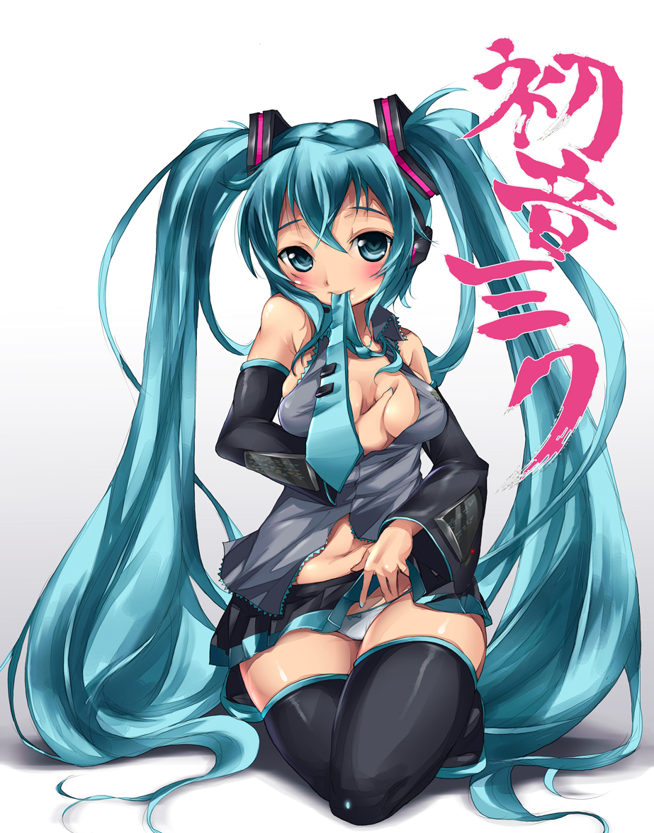 imazon, hatsune miku, vocaloid, bad id, bad pixiv id, 1girl, blue eyes, blue hair, blush, breasts, clothes lift, detached sleeves, female focus, grabbing another's breast, grabbing own breast, groping, hip focus, long hair, matching hair/eyes, mouth hold, necktie, panties, plump, skirt, skirt lift, small breasts, solo, thighhighs, twintails, underwear, very long hair, wide hips
