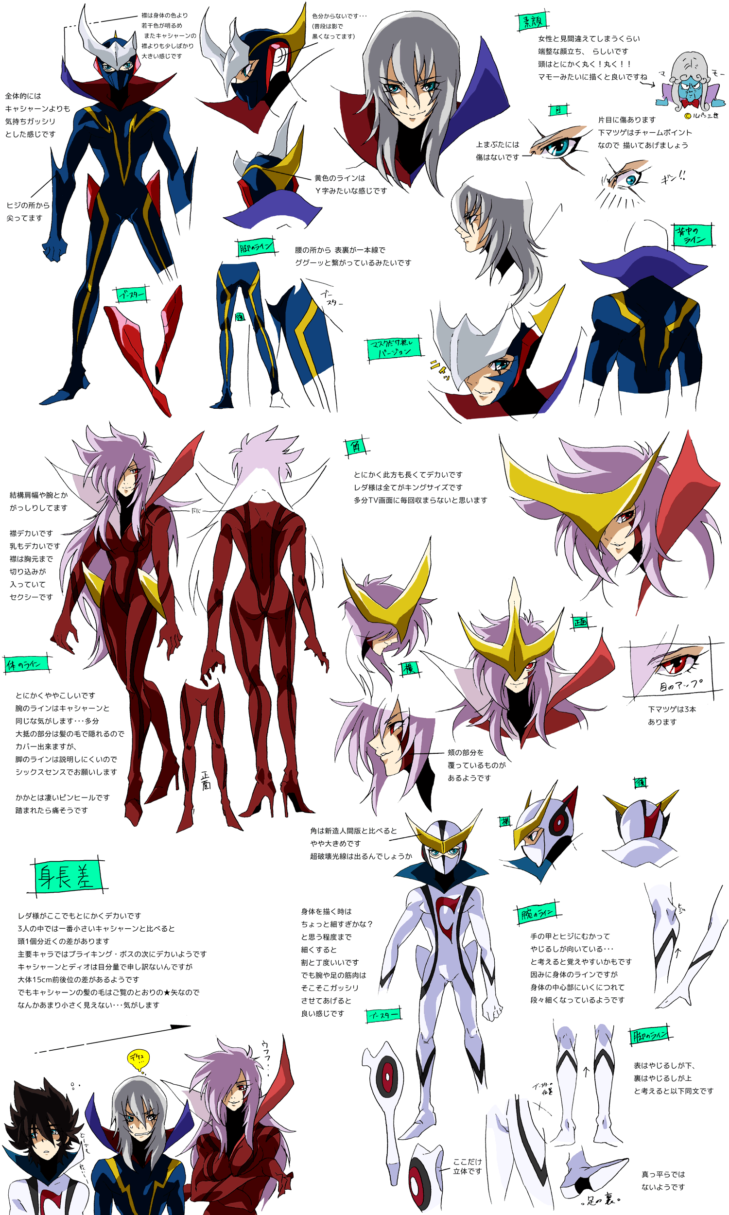 akira-riku, casshern, dio, leda (casshern sins), casshern (series), casshern sins, light purple hair, silver hair, absurdres, highres, translation request, 00s, 1girl, 2boys, android, blue eyes, bodysuit, mask, multiple boys, red eyes, scar, scar across eye, scar on face, skin tight