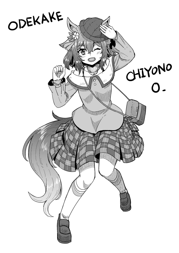 tkbn r, sakura chiyono o (umamusume), umamusume, 1girl, alternate costume, animal ears, bag, blush, breasts, casual, character name, full body, hair between eyes, hair ornament, hat, horse ears, horse girl, horse tail, jewelry, looking at viewer, medium breasts, medium hair, necklace, one eye closed, open mouth, shoulder bag, tail, white background