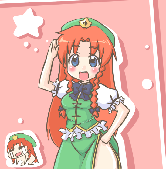 nekoyama, hong meiling, embodiment of scarlet devil, touhou, bad id, bad pixiv id, 1girl, blue eyes, blush, breasts, chibi, female focus, hand on own hip, hat, hip focus, long hair, multiple views, red hair, ribbon, skirt, star (symbol), tears