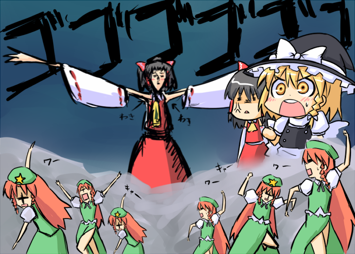 nekoyama, hakurei reimu, hong meiling, kirisame marisa, embodiment of scarlet devil, touhou, bad id, bad pixiv id, 3girls, 6+girls, black hair, blonde hair, chibi, female focus, hat, long hair, multiple girls, multiple views, open mouth, red hair, ribbon, short hair, skirt, what