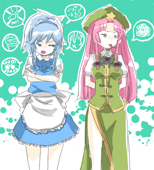 ituka, notsuki miko, hong meiling, izayoi sakuya, embodiment of scarlet devil, touhou, silver hair, 2girls, angry, averting eyes, blue eyes, braid, female focus, green background, green eyes, hairband, hat, long hair, maid, multiple girls, red hair, ribbon, short hair, simple background, speech bubble, tongue, twin braids, v-shaped eyebrows, white background