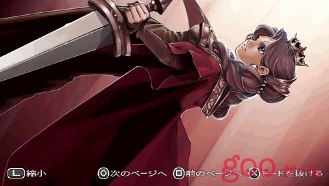 atlus, princess crown, lowres, official art, tagme, 1girl, female focus, solo