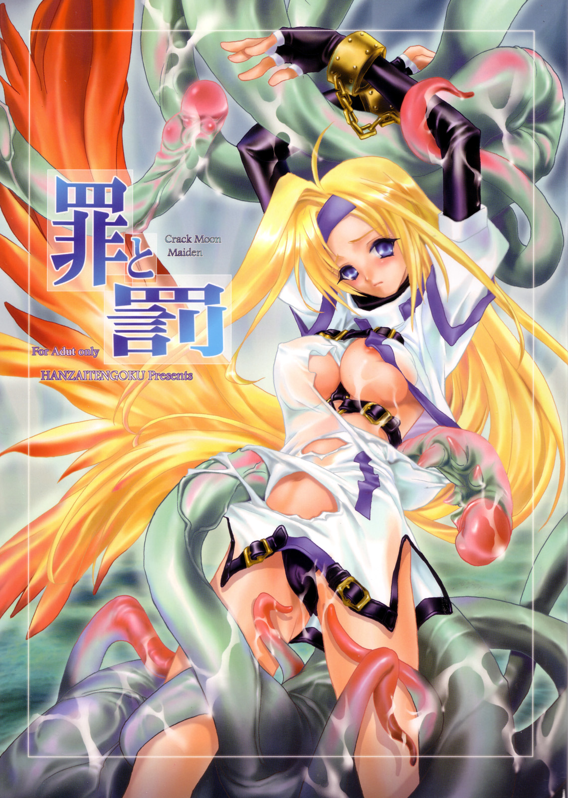 millia rage, arc system works, guilty gear, highres, 1girl, bdsm, black panties, blonde hair, blue eyes, bondage, bound, breasts, chain, content rating, cuffs, female focus, fingerless gloves, gloves, headband, panties, shackles, solo, strap, tentacles, torn clothes, underwear