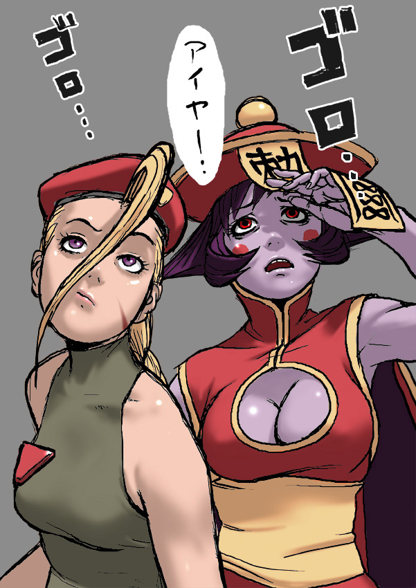 cammy white, hsien-ko, capcom, darkstalkers, street fighter, street fighter ii (series), 1990s (style), 2girls, bare shoulders, beret, blonde hair, braid, breasts, cleavage, cleavage cutout, clothing cutout, colored skin, company connection, crossover, garrison cap, hat, large breasts, leotard, medium breasts, multiple girls, purple eyes, purple hair, purple skin, red eyes, retro artstyle, short hair