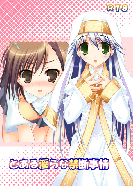 nanaroba hana, index (toaru majutsu no index), misaka mikoto, toaru majutsu no index, habit, 00s, blush, green eyes, hat, long hair, school uniform, short hair, skirt