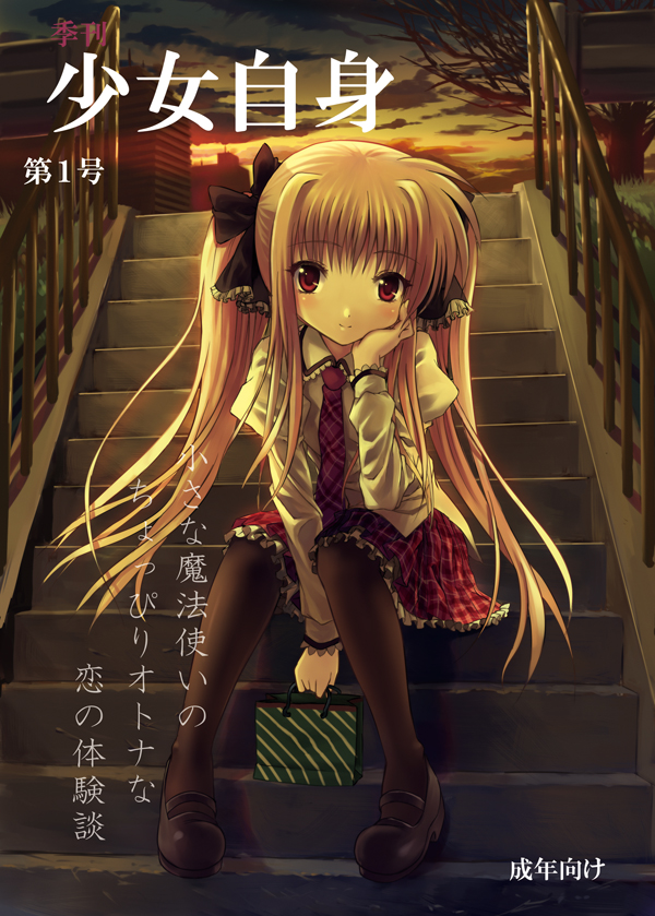 kitiroku, fate testarossa, lyrical nanoha, mahou shoujo lyrical nanoha, 00s, 1girl, black pantyhose, blonde hair, blush, casual, evening, female focus, long sleeves, looking at viewer, outdoors, pantyhose, red eyes, sitting, sitting on stairs, solo, stairs, sun, sunlight