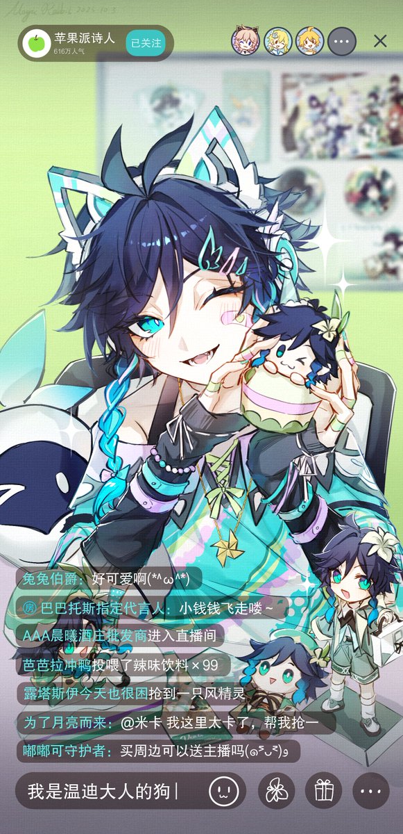 magicrabbit49586, venti (genshin impact), genshin impact, highres, 1boy, alternate costume, alternate universe, animal ear hairband, animal ears, bandaid, bandaid on face, blue hair, blush, braid, cat ear hairband, cat ears, character doll, doll, fake animal ears, gradient hair, hairband, holding, livestream, looking at viewer, male focus, multicolored hair, one eye closed, open mouth, solo, twin braids, user interface