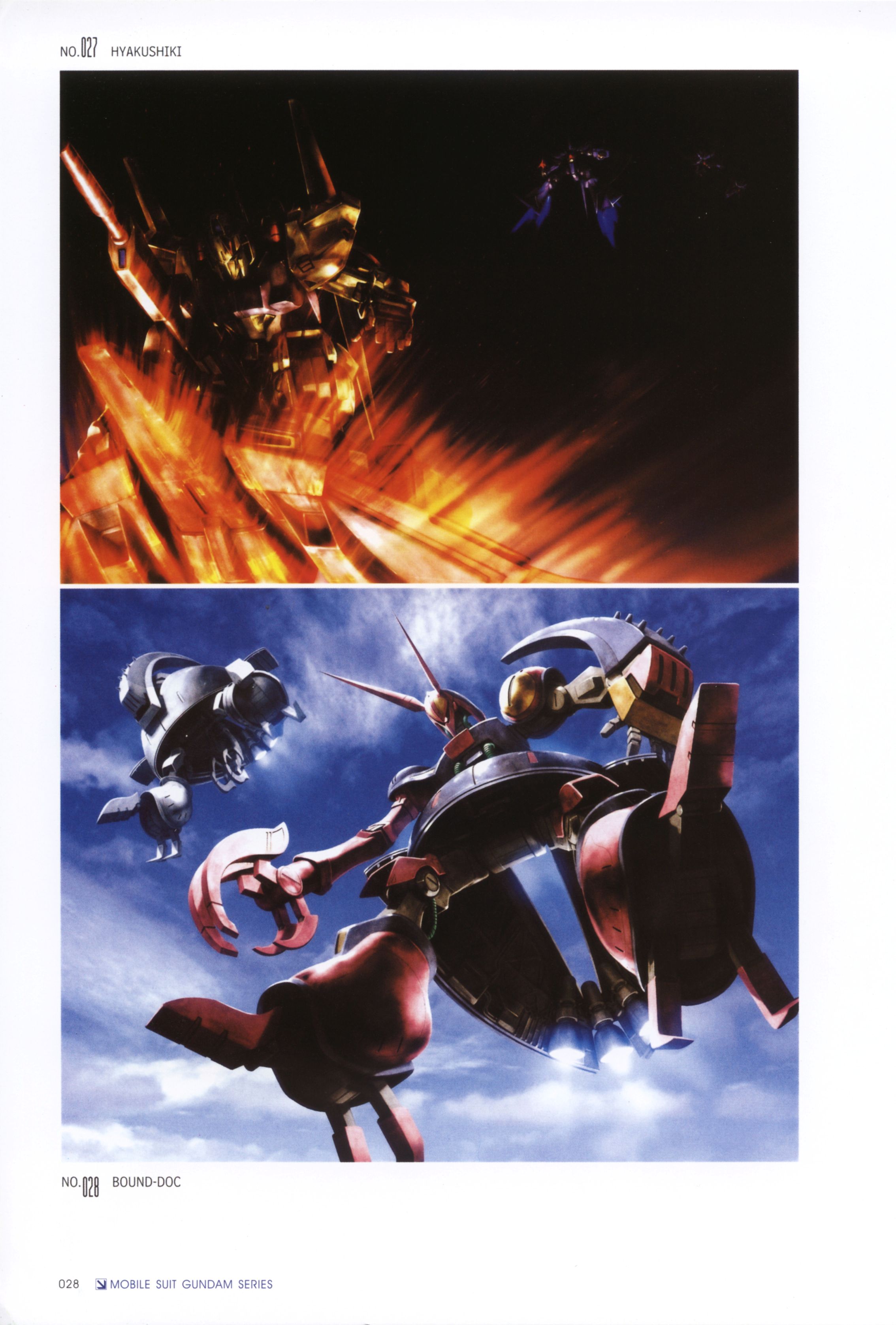 morishita naochika, baund doc, hambrabi, hyaku shiki, zeta gundam (mobile suit), gundam, zeta gundam, absurdres, highres, scan, atmospheric entry, aura, beam rifle, burning, energy, energy gun, fire, friction burn, glowing, gun, heat, mecha, mecha focus, plasma, robot, space, upskirt, weapon