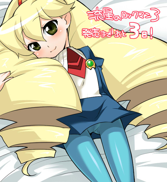 kanya pyi, luna platz (mega man), capcom, mega man (series), mega man star force (series), bad id, bad pixiv id, translation request, 00s, 1girl, big hair, blonde hair, blue pantyhose, countdown, drill hair, female focus, loli, panties, panties under pantyhose, pantyhose, pantyshot, petite, solo, underwear