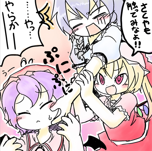 tamute (2580rs), flandre scarlet, izayoi sakuya, remilia scarlet, embodiment of scarlet devil, touhou, lowres, translation request, 3girls, blonde hair, dress, female focus, gradient background, hat, multiple girls, purple hair, red eyes, siblings, sisters, vampire, wings