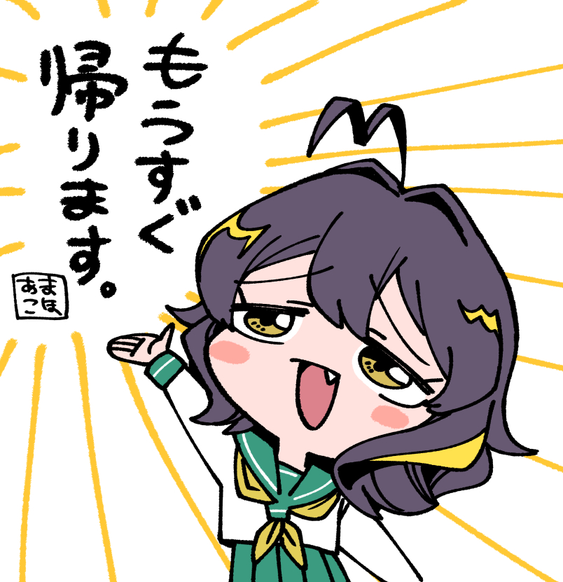 ononaka akihiro, hiiragi utena, mahou shoujo ni akogarete, 1girl, ahoge, black hair, blush stickers, chibi, emphasis lines, fang, school uniform, smile, solo