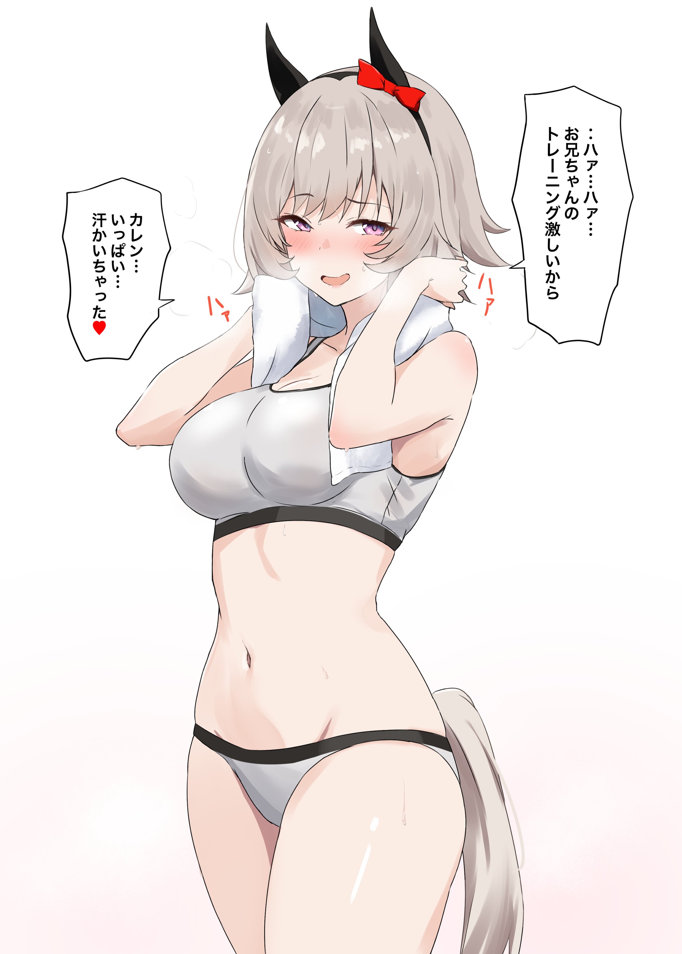 saku (kudrove), curren chan (umamusume), umamusume, absurdres, commentary request, highres, translation request, 1girl, animal ears, blush, bow, breasts, brown hair, grey sports bra, grey sports panties, horse ears, horse girl, horse tail, looking at viewer, navel, open mouth, purple eyes, red bow, short hair, simple background, smile, solo, speech bubble, sports bra, stomach, sweat, tail, towel, towel around neck, white background