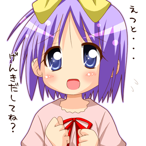 minami (colorful palette), hiiragi tsukasa, lucky star, lowres, translation request, 00s, blue eyes, hair ribbon, happy, purple hair, ribbon, short hair, solo