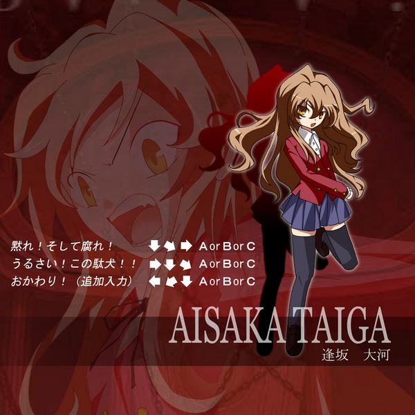arakia (m hanbaisho), aisaka taiga, melty blood, toradora!, tsukihime, type-moon, translated, parody, school uniform, thighhighs