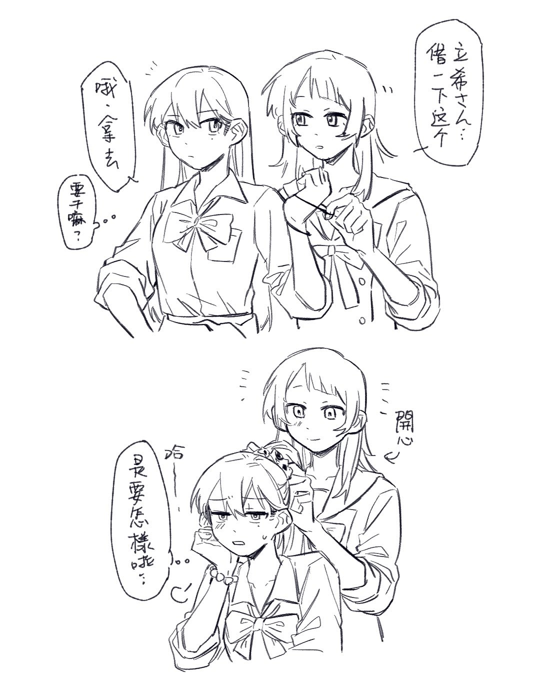 criangle k., shiina taki, yahata umiri, bang dream!, bang dream! it's mygo!!!!!, highres, translation request, 2girls, bow, bowtie, chinese text, greyscale, hair tie, holding, holding hair tie, long hair, medium hair, mole, mole under eye, monochrome, multiple girls, open mouth, ponytail, shirt, simple background, three-quarter sleeves, tying another's hair, white background