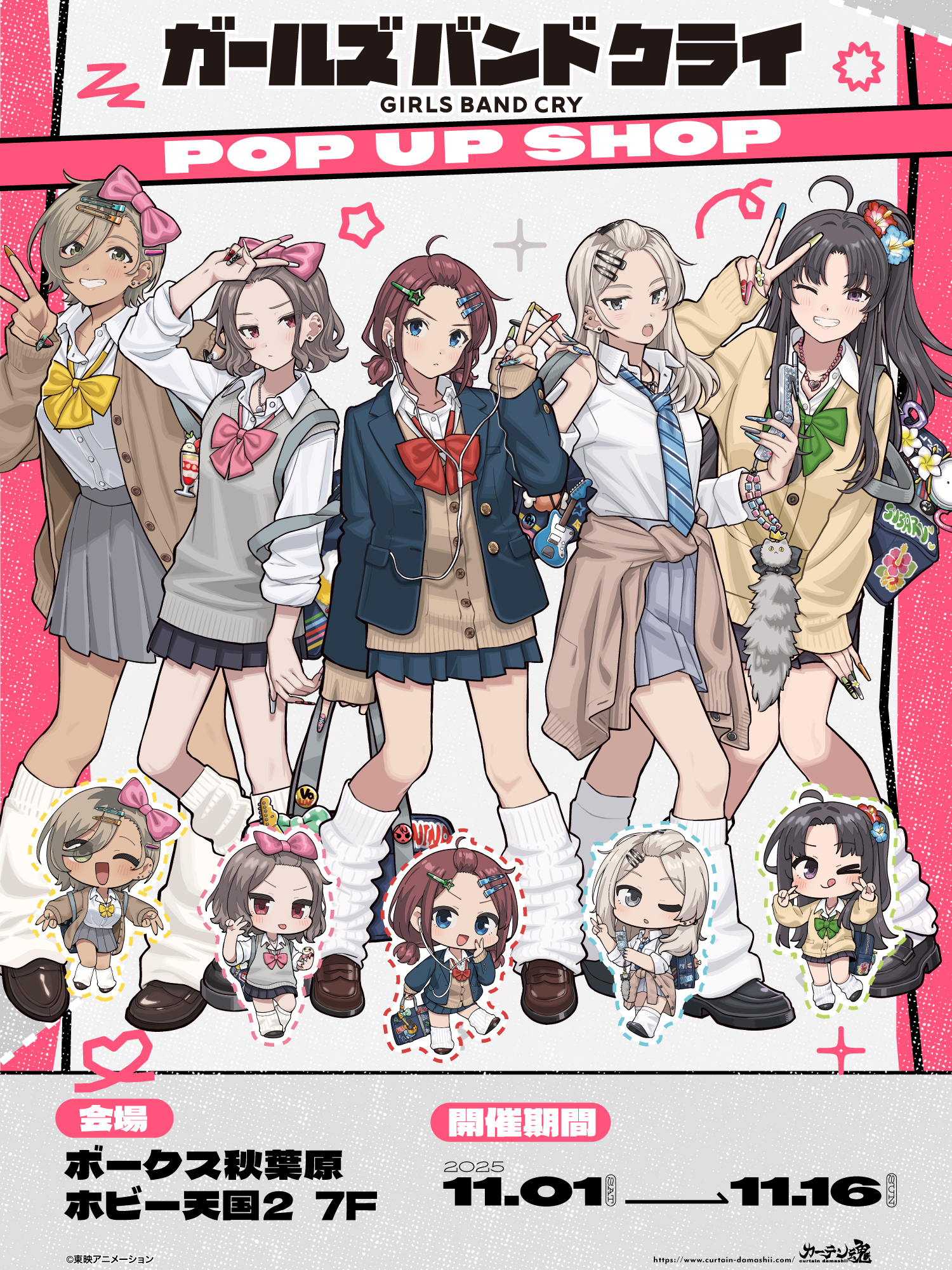 awa subaru, ebizuka tomo, iseri nina, kawaragi momoka, rupa (girls band cry), girls band cry, commentary request, highres, official art, > o, 5girls, ahoge, bag, bag charm, bangs pinned back, black skirt, blazer, blue jacket, blue necktie, blue skirt, blush, bow, bowtie, brown cardigan, brown eyes, brown hair, cardigan, cardigan around waist, cellphone, charm (object), chibi, chibi inset, clenched teeth, clothes around waist, collared shirt, diagonal-striped clothes, diagonal-striped necktie, dress shirt, ear piercing, earphones, fingernails, flip phone, green bow, green bowtie, green nails, grey eyes, grey hair, grey skirt, grey sweater vest, gyaru, hair between eyes, hair bow, hair ornament, hairclip, holding, holding phone, jacket, long fingernails, long hair between eyes, mole, mole under eye, multicolored hair, multicolored nails, multiple girls, nail polish, necktie, one eye closed, one side up, open mouth, orange nails, parallel hairclips, parted bangs, phone, piercing, pink bow, pink bowtie, pinky out, pleated skirt, purple eyes, red eyes, roots (hair), school bag, shirt, short hair, short twintails, shoulder bag, simple background, skirt, sleeves past wrists, sleeves rolled up, socks, striped clothes, sweater vest, teeth, three-quarter sleeves, togenashi togeari, twintails, w, white shirt, white socks, yellow bow, yellow bowtie
