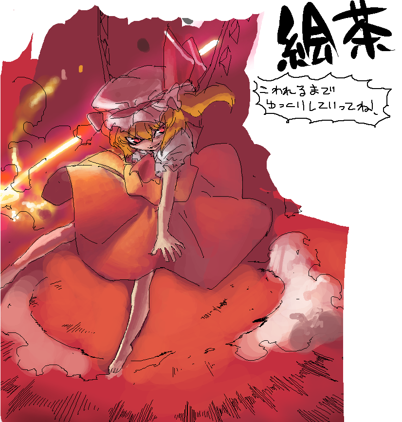 tonbi, flandre scarlet, touhou, bad id, bad pixiv id, translated, 1girl, blouse, female focus, hat, mob cap, oekaki, red theme, shirt, solo, white hat, white shirt
