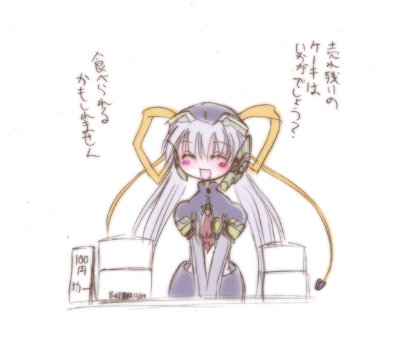 hoshino yumemi, planetarian, translated, 00s, 1girl, blue hair, female focus, ribbon, simple background, solo