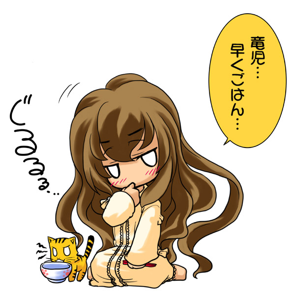 ten10, aisaka taiga, toradora!, translated, 00s, bowl, brown hair, cat, chibi, chopsticks, lingerie, long hair, nightgown, solo, underwear