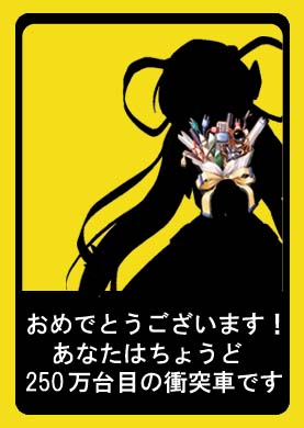 hoshino yumemi, planetarian, lowres, 00s, 1girl, female focus, ribbon, solo