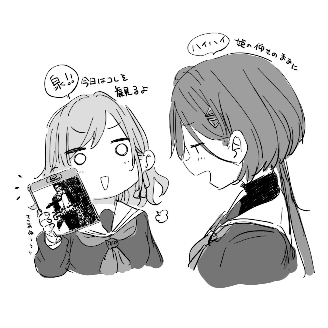 524ryo, ceras yanagida lilienfeld, katsuragi izumi, link! like! love live!, love live!, commentary request, translation request, 2girls, :d, blu-ray, constantine (movie), edel note, greyscale, hair ornament, hair ribbon, hasu no sora school uniform, holding, jellyfish cut, jitome, long hair, looking at another, monochrome, multiple girls, neckerchief, notice lines, o o, open mouth, profile, ribbon, sailor collar, school uniform, smile, speech bubble, triangle hair ornament, turtleneck, virtual youtuber, wavy hair, winter uniform, | |