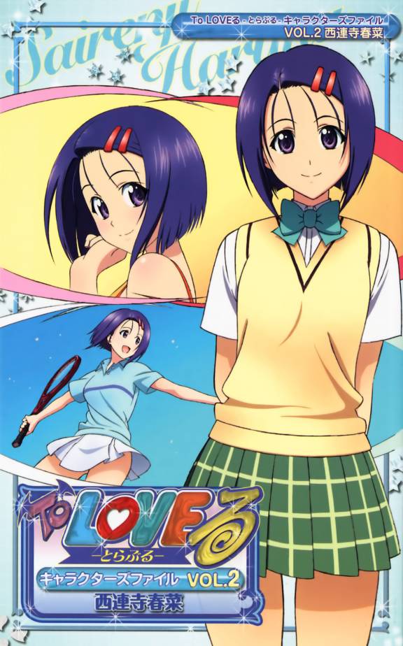 sairenji haruna, to love-ru, jpeg artifacts, non-web source, 00s, 1girl, blue hair, cover, plaid clothes, plaid skirt, purple eyes, racket, school uniform, short hair, skirt, sportswear, tennis racket, tennis uniform