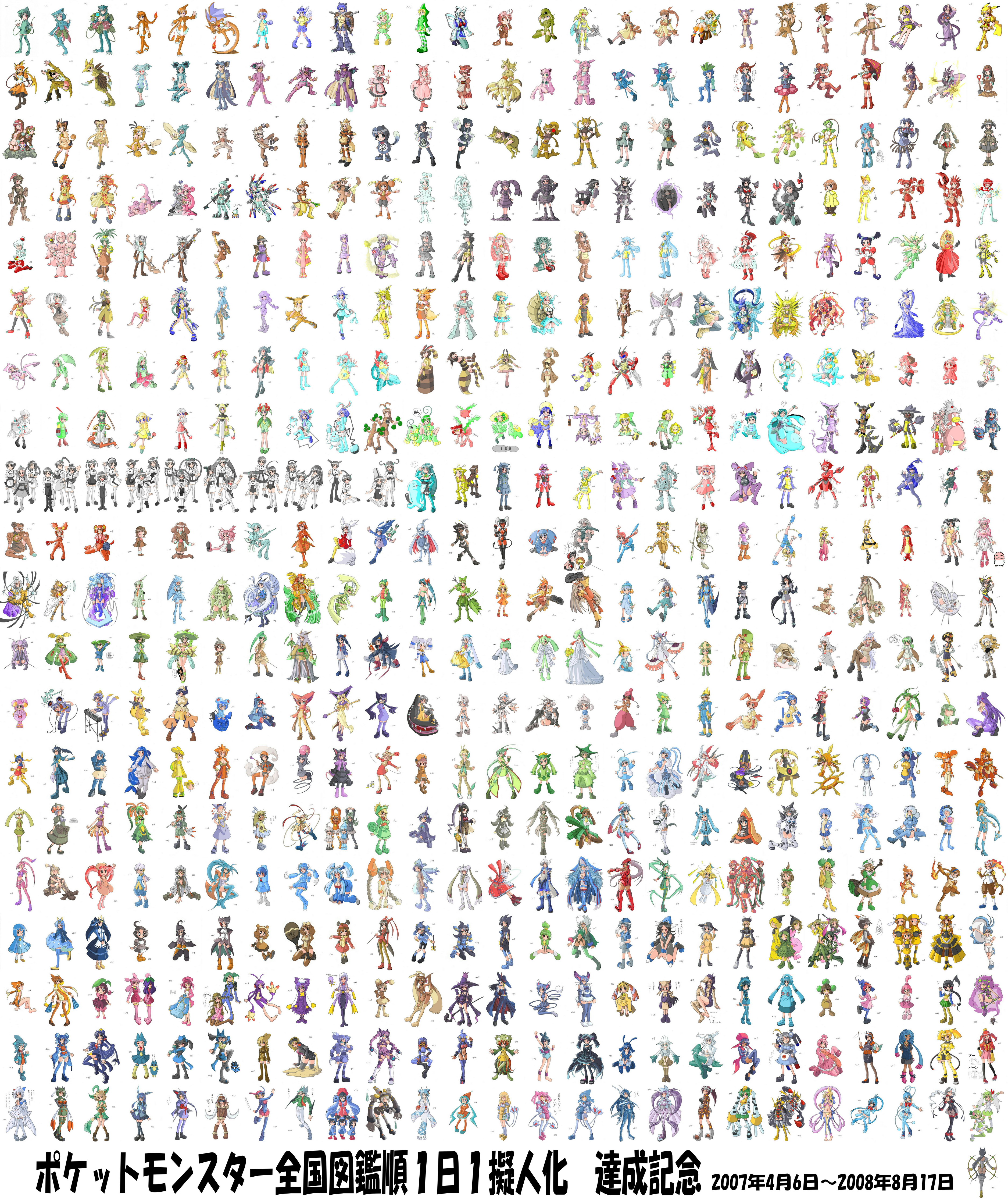 mamecho (ageatcosh), abra, aerodactyl, aipom, alakazam, ampharos, angel (evangelion), arbok, arcanine, ariados, articuno, azumarill, bayleef, beedrill, bellossom, bellsprout, blastoise, bulbasaur, burmy, burmy (plant), burmy (sandy), burmy (trash), butterfree, cardboard box gundam, castform, castform (normal), castform (rainy), castform (snowy), castform (sunny), caterpie, chansey, charizard, charmander, charmeleon, cherrim, cherrim (overcast), cherrim (sunshine), chikorita, chinchou, clefable, clefairy, cleffa, cloyster, crobat, croconaw, cubone, cyndaquil, deoxys, deoxys (attack), deoxys (defense), deoxys (normal), deoxys (speed), dewgong, diglett, ditto, dodrio, doduo, dragonair, dragonite, dratini, drowzee, dugtrio, eevee, ekans, electabuzz, electrode (pokemon), espeon, exeggcute, exeggutor, farfetch'd, fearow, feraligatr, flaaffy, flareon, furret, gardevoir, gastly, gastrodon, gastrodon (east), gastrodon (west), gengar, geodude, giratina, giratina (altered), giratina (origin), gloom (pokemon), golbat, goldeen, golduck, golem (pokemon), graveler, grimer, growlithe, gyarados, hatsune miku, haunter, hippopotas, hippopotas (female), hippowdon, hippowdon (female), hitmonchan, hitmonlee, hoothoot, hoppip, horsea, hypno, igglybuff, ivysaur, jigglypuff, jolteon, jumpluff, jynx, kabuto (pokemon), kabutops, kadabra, kakuna, kamen rider hibiki, kangaskhan, kingler, koffing, krabby, lanturn, lapras, ledian, ledyba, lickitung, machamp, machoke, machop, magikarp, magmar, magnemite, magneton, mankey, mareep, marill, marowak, meganium, meowth, metapod, mew (pokemon), mewtwo, mihama chiyo's father, moltres, mr. mime, muk, murkrow, natu, nidoking, nidoqueen, nidoran, nidoran (female), nidoran (male), nidorina, nidorino, ninetales, noctowl, oddish, omanyte, omastar, onix, paras, parasect, pichu, pidgeot, pidgeotto, pidgey, pikachu, pinsir, politoed, poliwag, poliwhirl, poliwrath, ponyta, porygon, primeape, psyduck, quagsire, quilava, raichu, rapidash, raticate, rattata, red (pokemon), rhydon, rhyhorn, rotom, rotom (normal), sandshrew, sandslash, scyther, seadra, seaking, seel, sentret, shaymin, shaymin (land), shaymin (sky), shellder, shellos, shellos (east), shellos (west), skiploom, slowbro, slowpoke, snorlax, spearow, spinarak, squirtle, starmie, staryu, sudowoodo, sunflora, sunkern, tangela, tauros, tentacool, tentacruel, togepi, togetic, totodile, typhlosion, umbreon, unown, unown !, unown ?, unown a, unown b, unown c, unown d, unown e, unown f, unown g, unown h, unown i, unown j, unown k, unown l, unown m, unown n, unown o, unown p, unown q, unown r, unown s, unown t, unown u, unown v, unown w, unown x, unown y, unown z, vaporeon, venomoth, venonat, venusaur, victreebel, vileplume, voltorb, vulpix, wartortle, weedle, weepinbell, weezing, wigglytuff, wooper, wormadam, wormadam (plant), wormadam (sandy), wormadam (trash), xatu, yanma, yellow (pokemon), zapdos, zubat, doraemon, gundam, kamen rider, lucky star, mazinger (series), mazinger z, neon genesis evangelion, nintendo, pokemon, pokemon adventures, vocaloid, persian, toei animation, absurdres, annotated, duplicate, highres, translation request, 00s, 6+boys, 6+girls, absolutely everyone, ass, everyone, gen 1 pokemon, gen 2 pokemon, gen 3 pokemon, gen 4 pokemon, legendary pokemon, multiple boys, multiple girls, mythical pokemon, panties, pantyhose, personification, starter pokemon trio, thighhighs, underwear