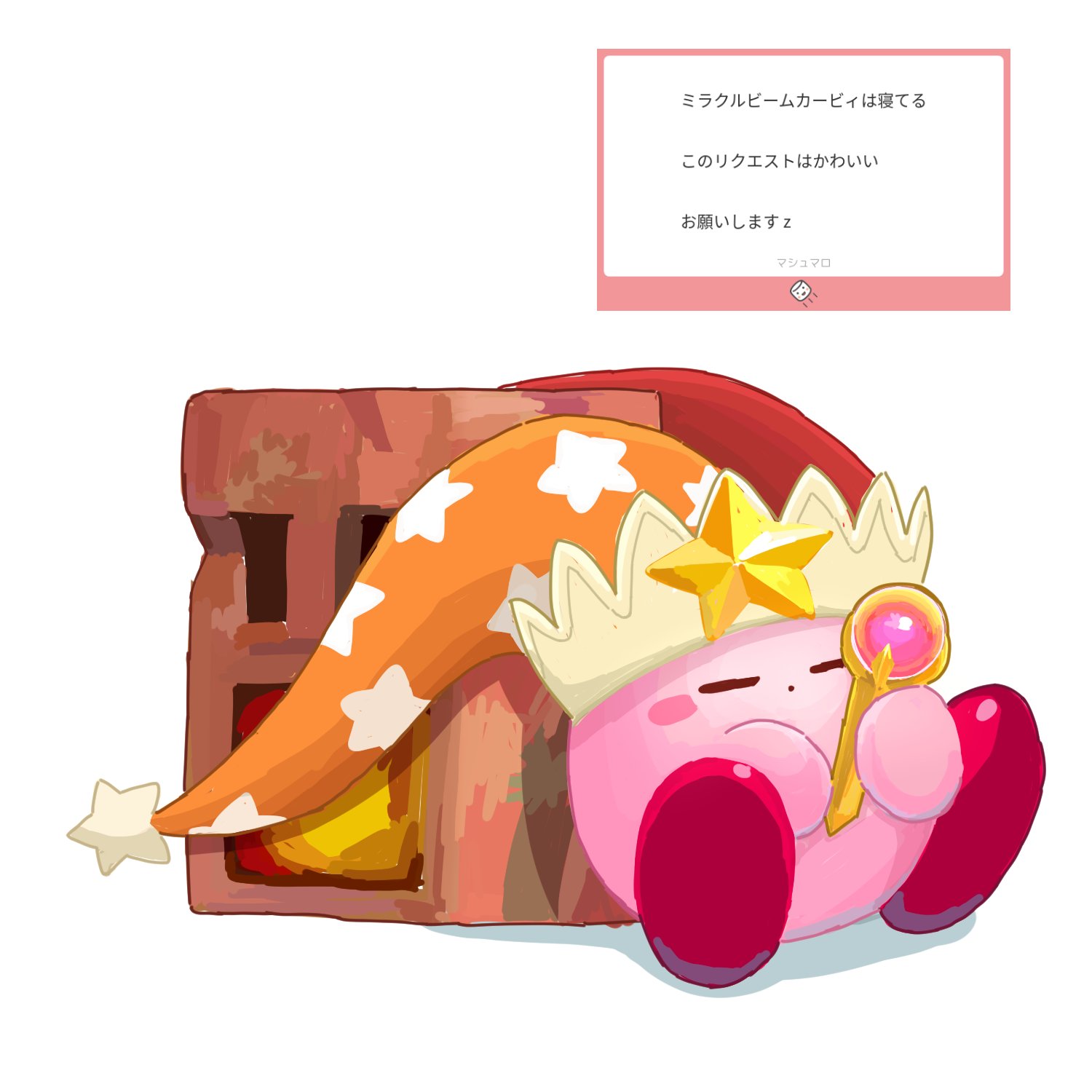 beam kirby, flare beam kirby, kirby, kirby's return to dream land, kirby's return to dream land deluxe, kirby (series), nintendo, highres, 1boy, cara 12563, closed eyes, closed mouth, copy ability, cube, hat, holding, holding rod, jester cap, marshmallow (site), moai block, request inset, rod, shadow, sitting, sleeping, sleeping upright, solo, solo focus, white background