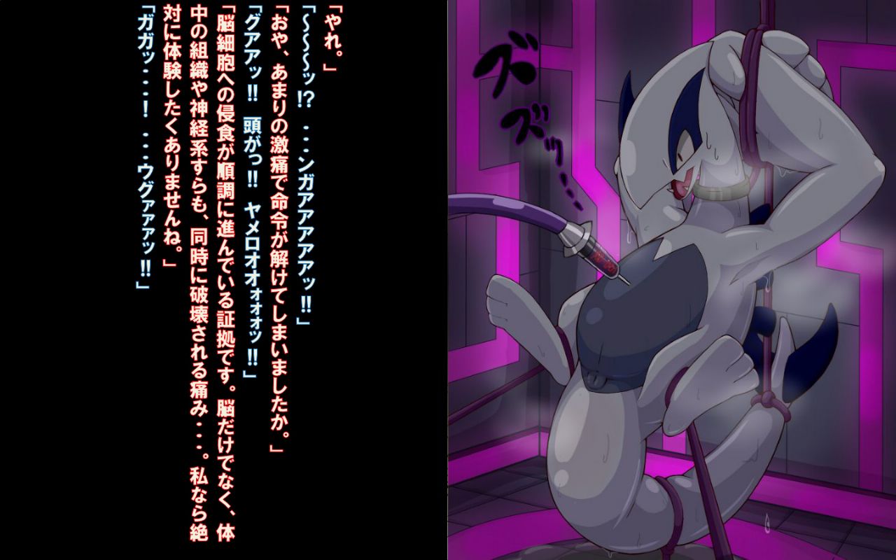 Rule34 – If it exists, there is porn of it / lugia / 164368