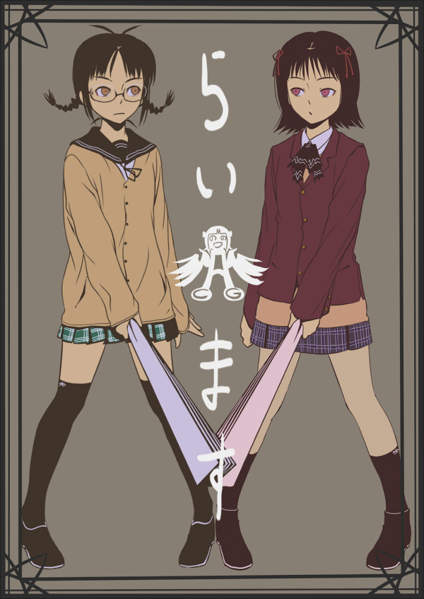 inu (aerodog), akizuki ritsuko, amami haruka, nonowa, idolmaster, idolmaster (classic), idolmaster 1, 00s, akazuki ritsuko, glasses, hand fan, harisen, kneehighs, skirt, socks