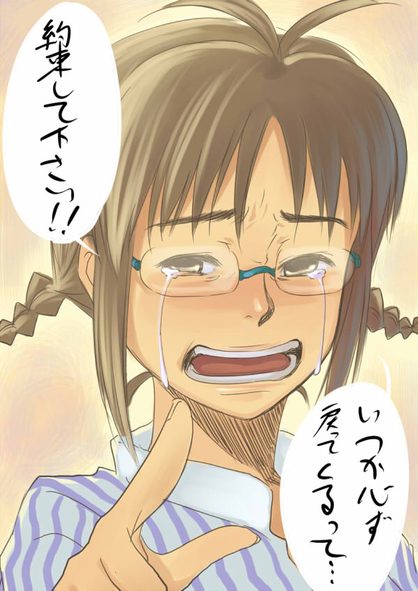inu (aerodog), akizuki ritsuko, idolmaster, idolmaster (classic), idolmaster 1, translation request, 00s, 1girl, brown hair, female focus, glasses, gradient background, shirt, short hair, solo, striped shirt, tears, vertical-striped clothes, vertical-striped shirt