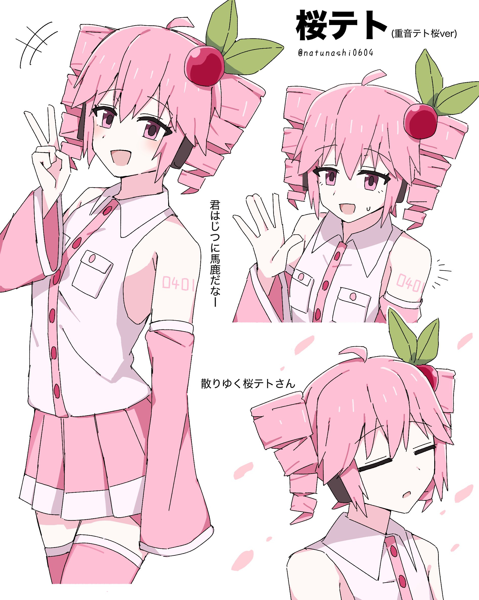 natunashi, kasane teto, kasane teto (utau), sakura teto, utau, highres, 1girl, = =, ahoge, alternate color, alternate eye color, alternate hair color, artist name, bare shoulders, boots, breast pocket, character name, cherry hair ornament, closed mouth, collared shirt, detached sleeves, double-parted bangs, drill hair, falling petals, food-themed hair ornament, hair between eyes, hair ornament, headphones, miniskirt, multiple views, number tattoo, open mouth, petals, pink boots, pink eyes, pink hair, pink skirt, pink sleeves, pocket, shirt, shoulder tattoo, skirt, sleeveless, sleeveless shirt, sweatdrop, tattoo, thigh boots, thighhighs, twin drills, twitter username, v, white shirt, white trim, zettai ryouiki