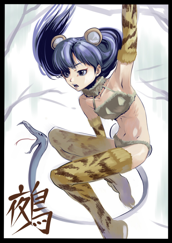 inu (aerodog), kisaragi chihaya, idolmaster, idolmaster (classic), idolmaster 1, fur, 00s, 1girl, animal ears, armpits, blue hair, female focus, flat chest, long hair, solo