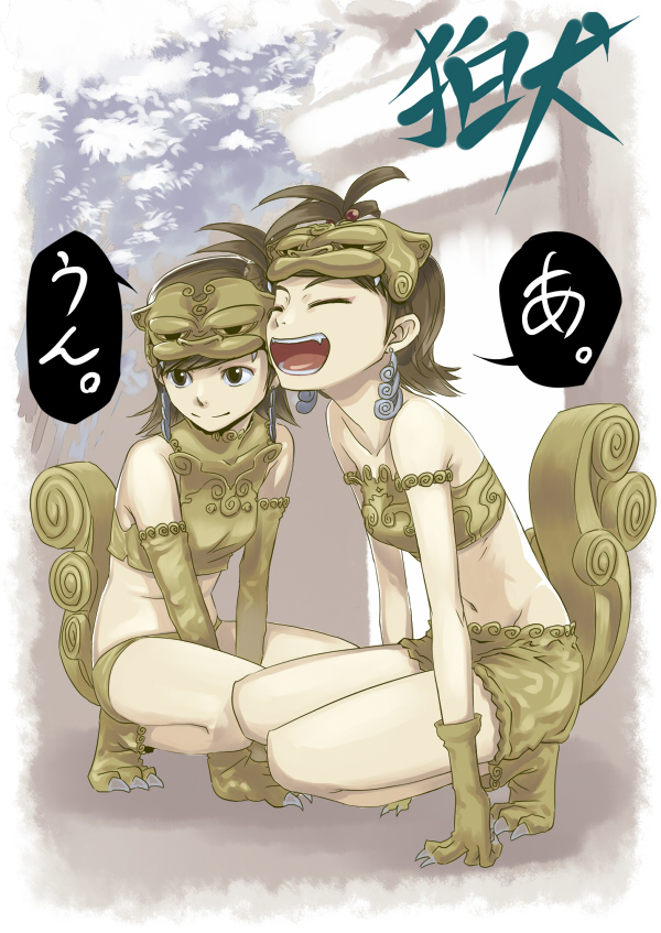 inu (aerodog), futami ami, futami mami, idolmaster, idolmaster (classic), idolmaster 1, 00s, 2girls, animal costume, bare shoulders, brown hair, earrings, fang, flat chest, jewelry, mask, multiple girls, short hair, shorts, siblings, sisters, smile, squatting, tail, twins