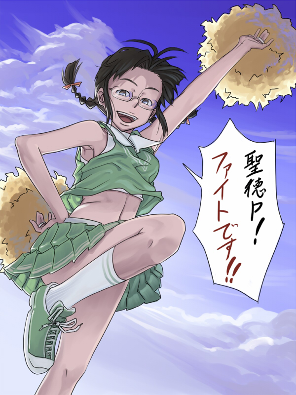 inu (aerodog), akizuki ritsuko, idolmaster, idolmaster (classic), idolmaster 1, translation request, 00s, 1girl, antenna hair, armpits, cheerleader, female focus, glasses, midriff, outdoors, pom pom (cheerleading), short hair, skirt, sky, socks, solo