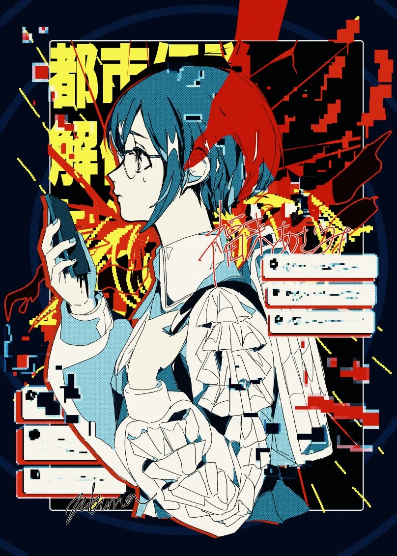 3kuma, fukurai azami, toshi densetsu kaitai center, commentary request, 1girl, backpack, bag, blue eyes, blue hair, cellphone, character name, closed mouth, collared shirt, copyright name, eye symbol, frilled shirt, frilled sleeves, frills, from side, glasses, hands up, holding, holding phone, limited palette, long sleeves, looking ahead, looking to the side, phone, profile, shirt, short hair, smartphone, solo, sweatdrop, text messaging, upper body