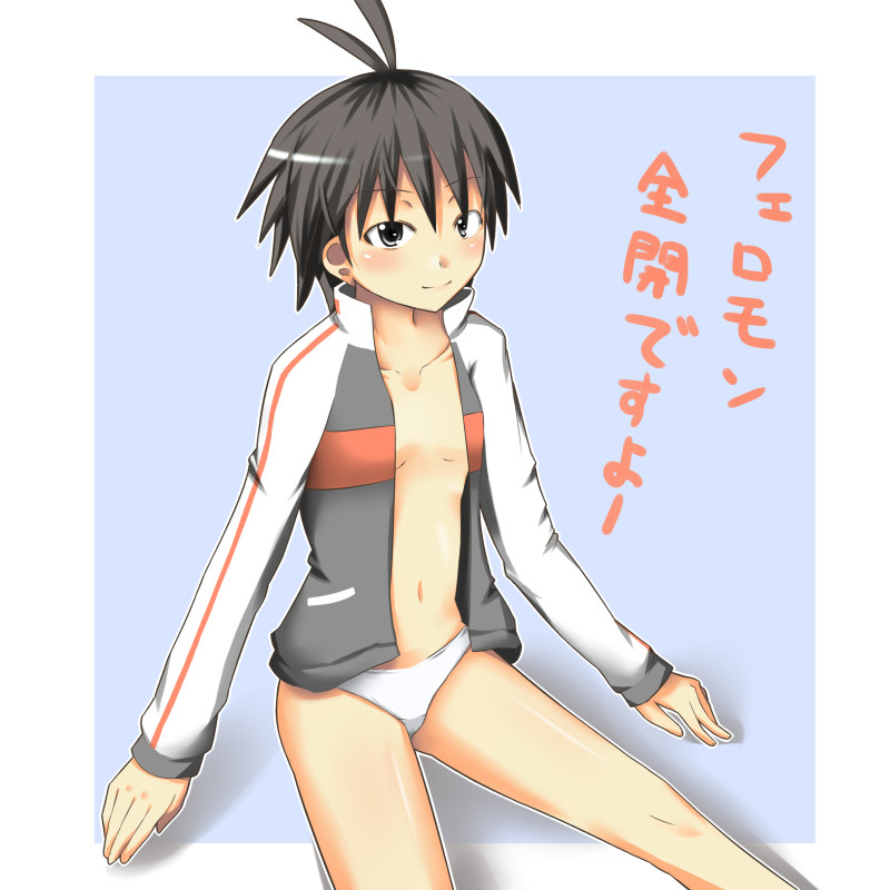 tog (shoten), kikuchi makoto, idolmaster, idolmaster (classic), idolmaster 1, translated, 00s, 1girl, antenna hair, black eyes, black hair, blush, female focus, jacket, no pants, open clothes, open shirt, panties, raglan sleeves, shirt, short hair, sitting, smile, solo, underwear