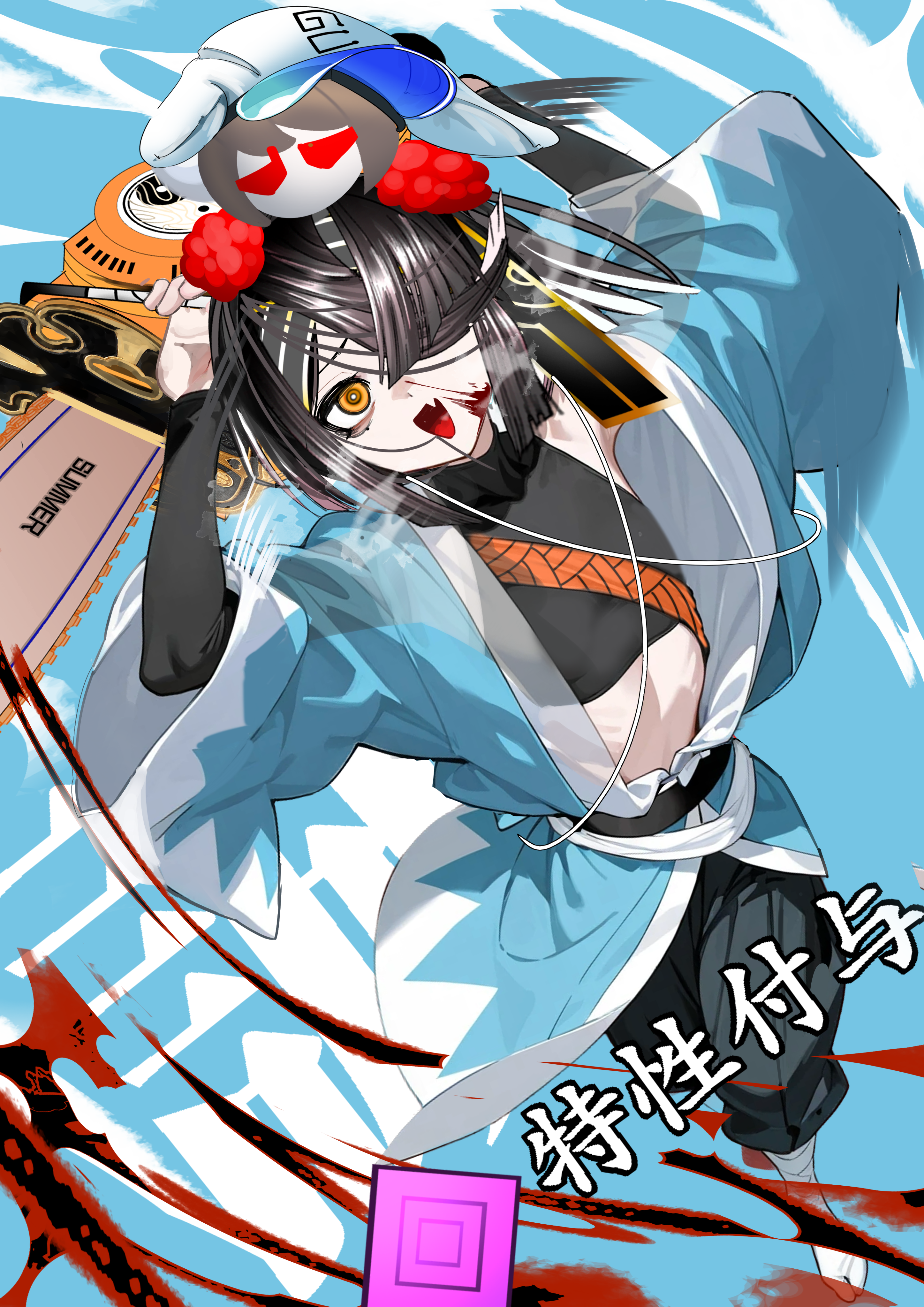 kitsunebi44410, xu fu (fate), xu fu (swimsuit avenger) (third ascension) (fate), fate/grand order, fate (series), absurdres, highres, translation request, 1girl, alternate costume, arms up, black hair, black hakama, black sports bra, blood, blood on face, breasts, brown eyes, chainsaw, detached sleeves, hair over one eye, hairband, hakama, haori, hat, japanese clothes, lady yu doll, long sleeves, looking at viewer, mole, mole under eye, open mouth, short hair, small breasts, smile, solo, sports bra, white hat, wide sleeves