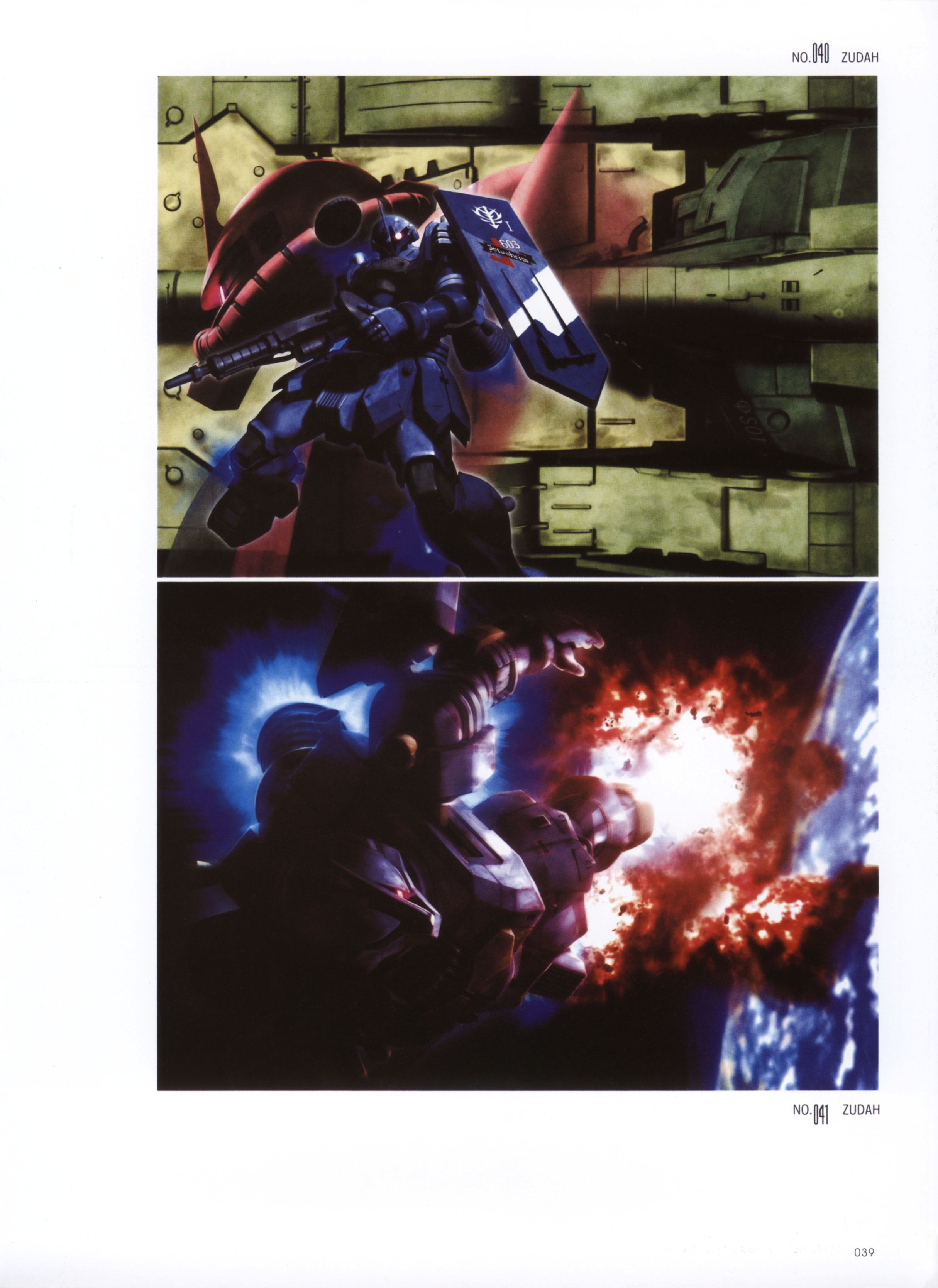 morishita naochika, zaku, zaku ii, zaku ii s char custom, zudah, gundam, gundam ms igloo, absurdres, highres, scan, earth (planet), explosion, gun, machine gun, mecha, no humans, planet, robot, shield, space, weapon
