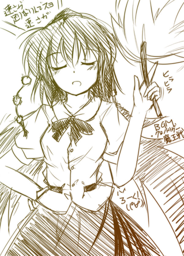 kamiaya, nanaume (shichimi tougarashi), shameimaru aya, touhou, bad id, bad pixiv id, translation request, 1girl, closed eyes, female focus, hand fan, hat, monochrome, open mouth, solo, tokin hat