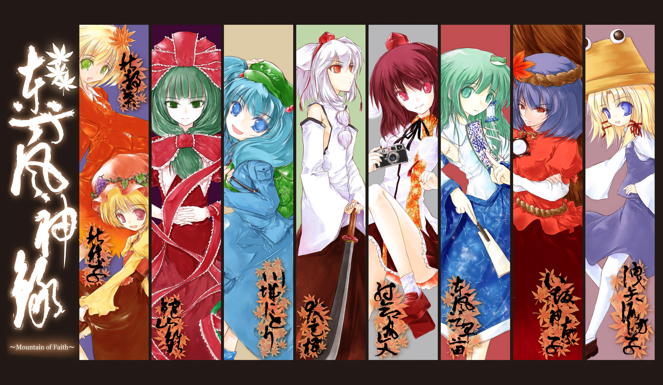demupausagi, aki minoriko, aki shizuha, inubashiri momiji, kagiyama hina, kawashiro nitori, kochiya sanae, moriya suwako, shameimaru aya, yasaka kanako, mountain of faith, touhou, bad id, bad pixiv id, highres, 6+girls, bag, blonde hair, blue eyes, blue hair, bow, brown hair, camera, character name, column lineup, detached sleeves, dress, female focus, food, front ponytail, fruit, geta, gohei, grapes, green eyes, green hair, hair bobbles, hair bow, hair ornament, hair ribbon, hat, leaf, leaf on head, long hair, looking at viewer, mirror, multiple girls, object on head, ofuda, orange eyes, red dress, red eyes, ribbon, short hair, skirt, sword, tengu-geta, tokin hat, twintails, weapon, white hair